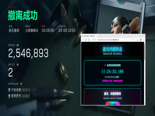 gkk三角洲辅助软件效果